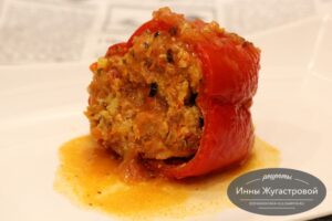 Перец, фаршированный индейкой