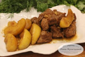 Свинина с яблоками в мультиварке