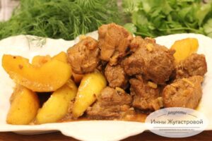 Мясо с яблоками в мультиварке