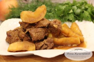 Свинина с яблоками луком и чесноком в мультиварке