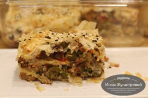 Закусочный пирог из теста фило в овощами
