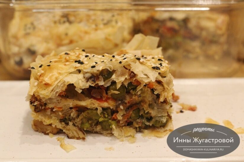 Пирог с замороженными овощами из теста фило, закусочный пирог по простому рецепту